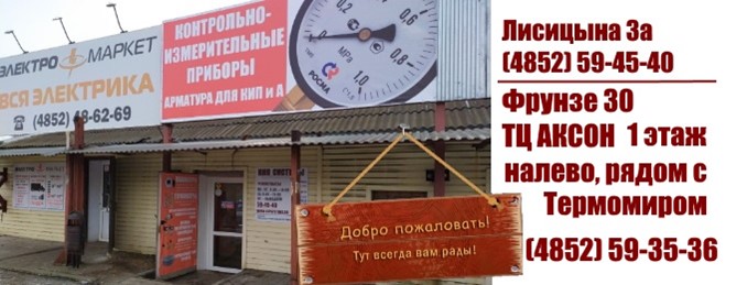 Импульсные трубки нж.сталь | Наличие! | КИП Системы Ярославль ...