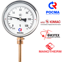 Термометры биметаллические технические в Ярославле. Термометр тб, гильзы для термометров, термометр бт. 