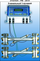 ультразвуковой расходомер, расходомер