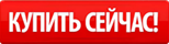 Термометры биметаллические осевые по выгодной цене в наличии! 