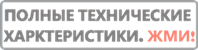 Термометры манометрические дистанционные ТКП-60/3М в Ярославле. Заходи!