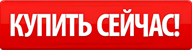 В наличии!!! Гигрометры психрометрические ВИТ1, ВИТ2 производства Россия, для определения относительной влажности воздуха в помещениях. Гигромеры с индивидуальным паспортом и свежей поверкой. Межповерочный интервал 2 года.