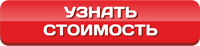 Кран трехходовой манометрический купить в Ярославле | КИП Системы Краны трехходовые КТНМ, КТНр под манометр купить в Ярославле по доступной цене