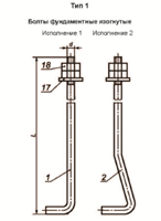 Болт фундаментный анкерный изогнутый, производство в Ярославле! 