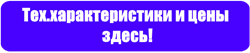 Регуляторы  давления пара, Ду 15 - 200 мм, PN 1.6 МПа, корпус - сталь, температура рабочей среды до +220; 350С.