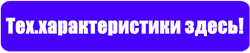 Регуляторы перепуска фланцевые, Ду15 - 200 мм. Назначение: поддержание постоянного давления в трубопроводе.