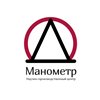 Измерительные приборы производства НПЦ Манометр по заводским ценам в Ярославле. КИП СИСТЕМЫ!